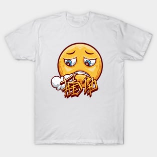 Fed UP Emotic T-Shirt